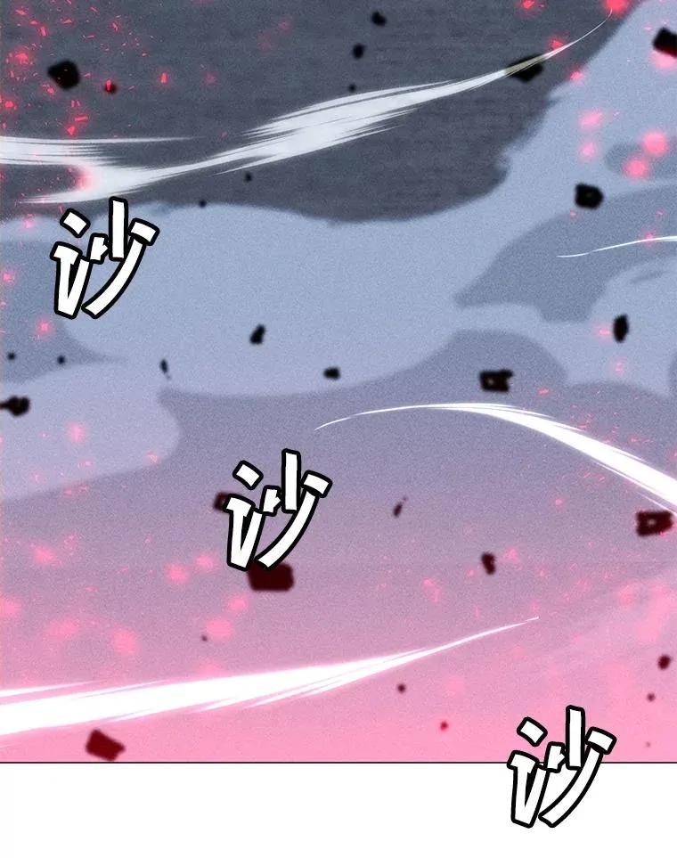 183.稍作休息 第18页