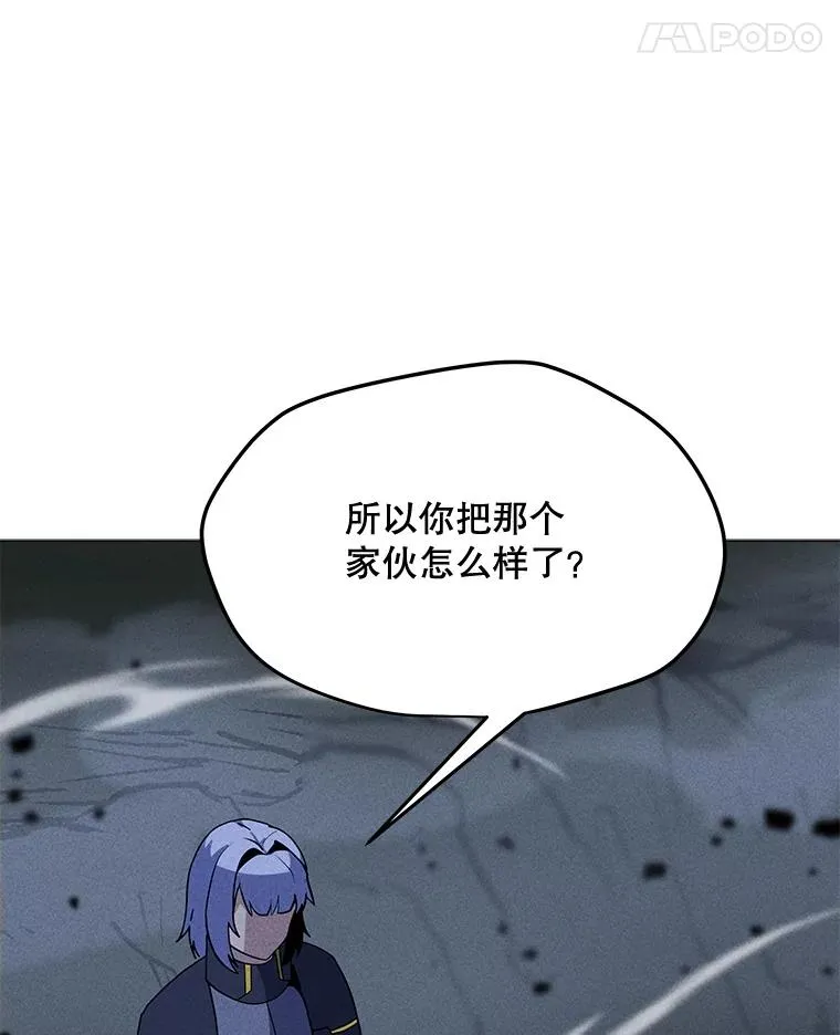 183.稍作休息 第24页