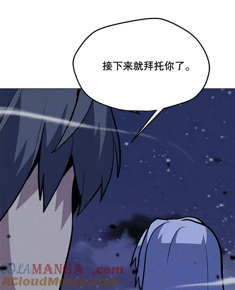 183.稍作休息 第29页