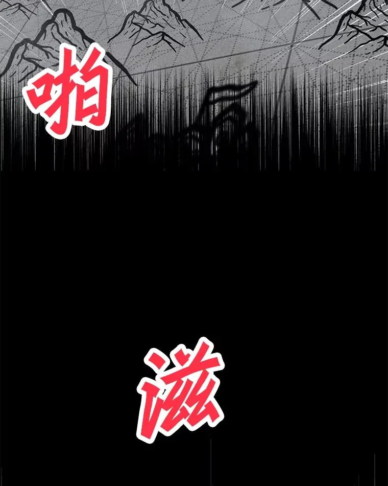 183.稍作休息 第39页