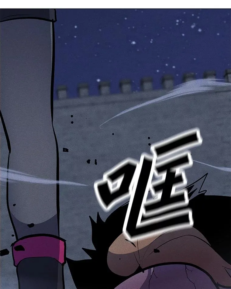 183.稍作休息 第42页
