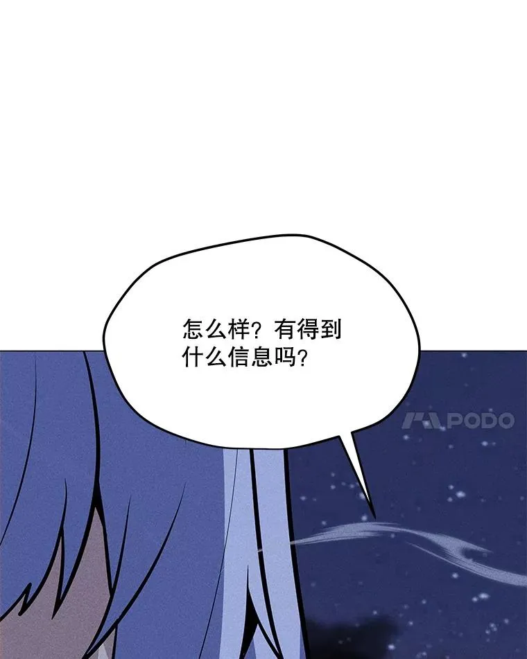 183.稍作休息 第44页