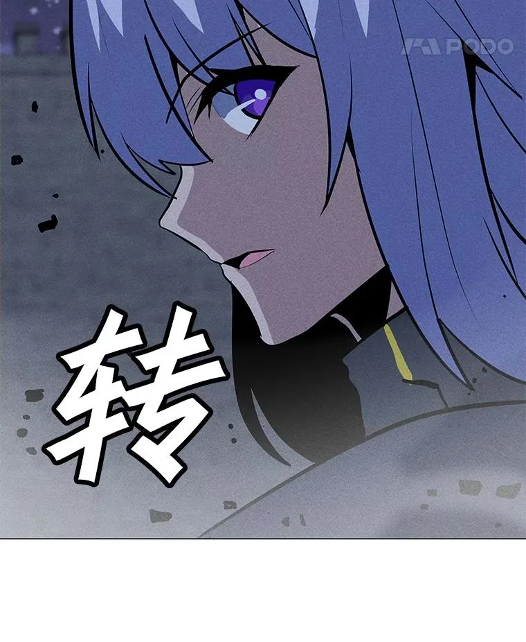 183.稍作休息 第48页