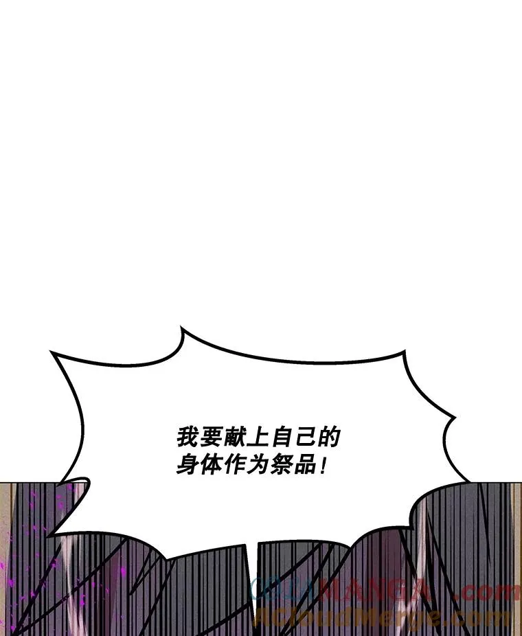 183.稍作休息 第49页