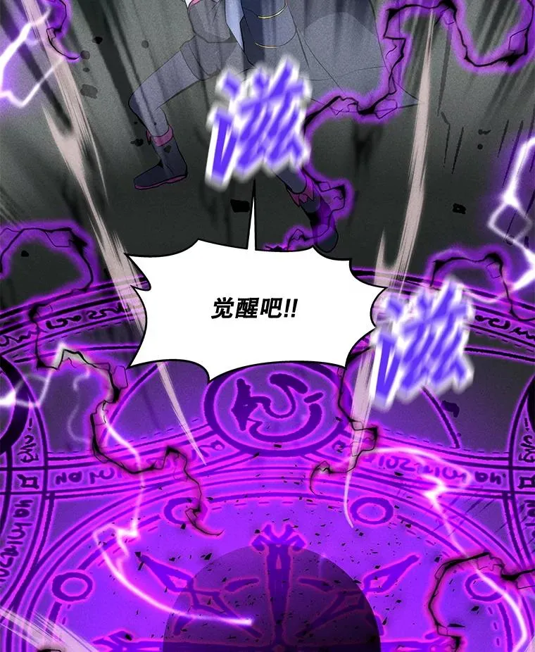 183.稍作休息 第52页