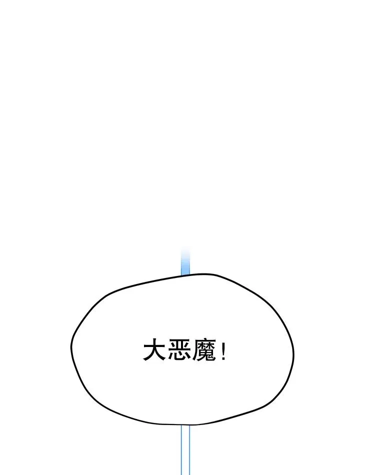 183.稍作休息 第54页