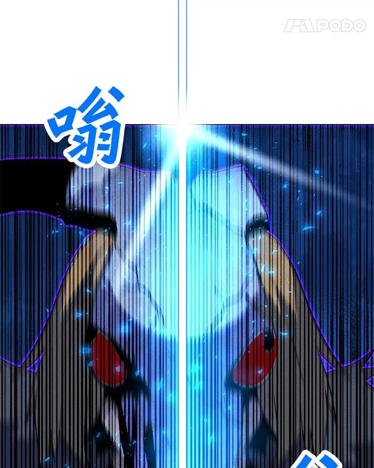 183.稍作休息 第55页