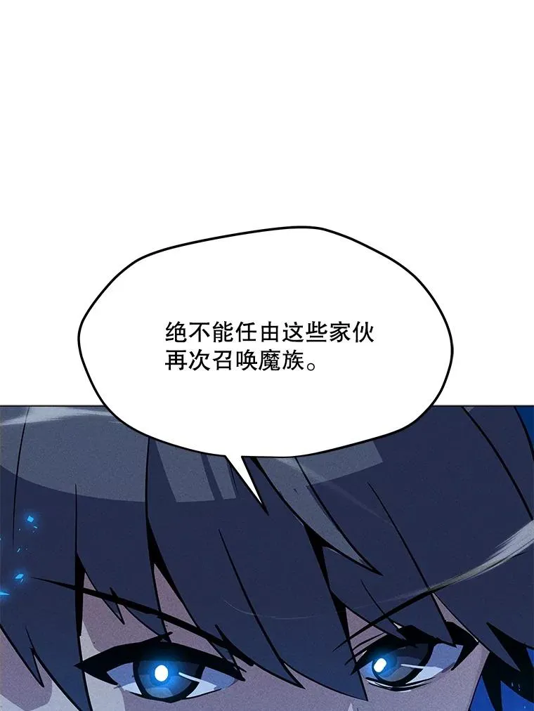 183.稍作休息 第60页