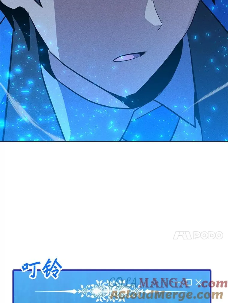 183.稍作休息 第61页