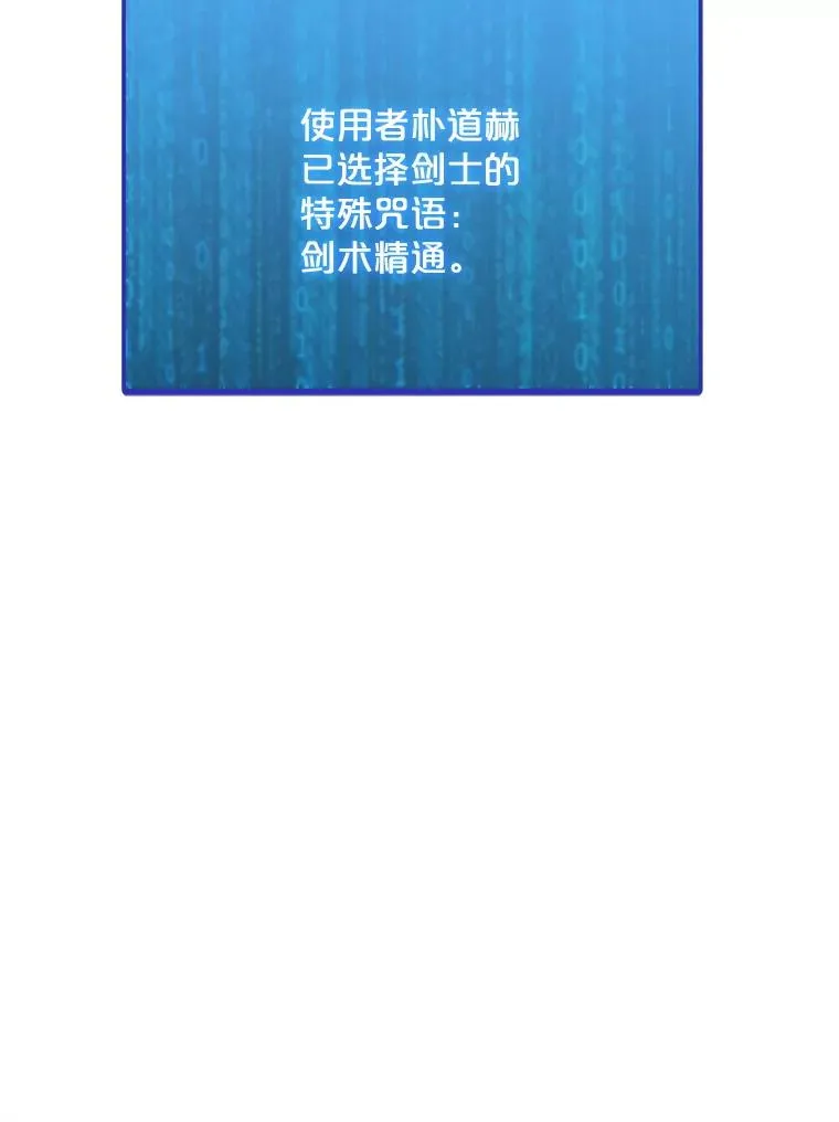183.稍作休息 第67页