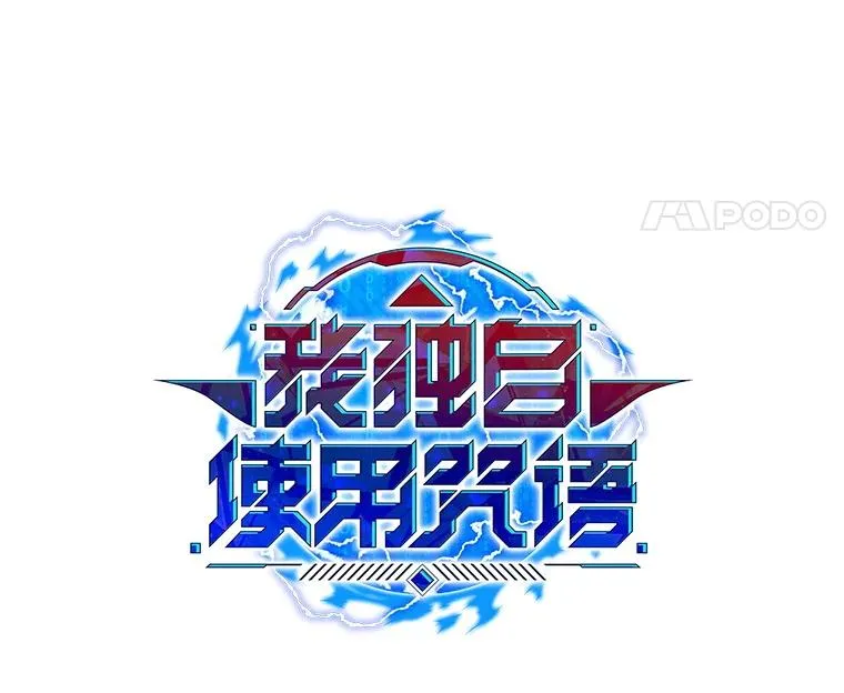 183.稍作休息 第68页
