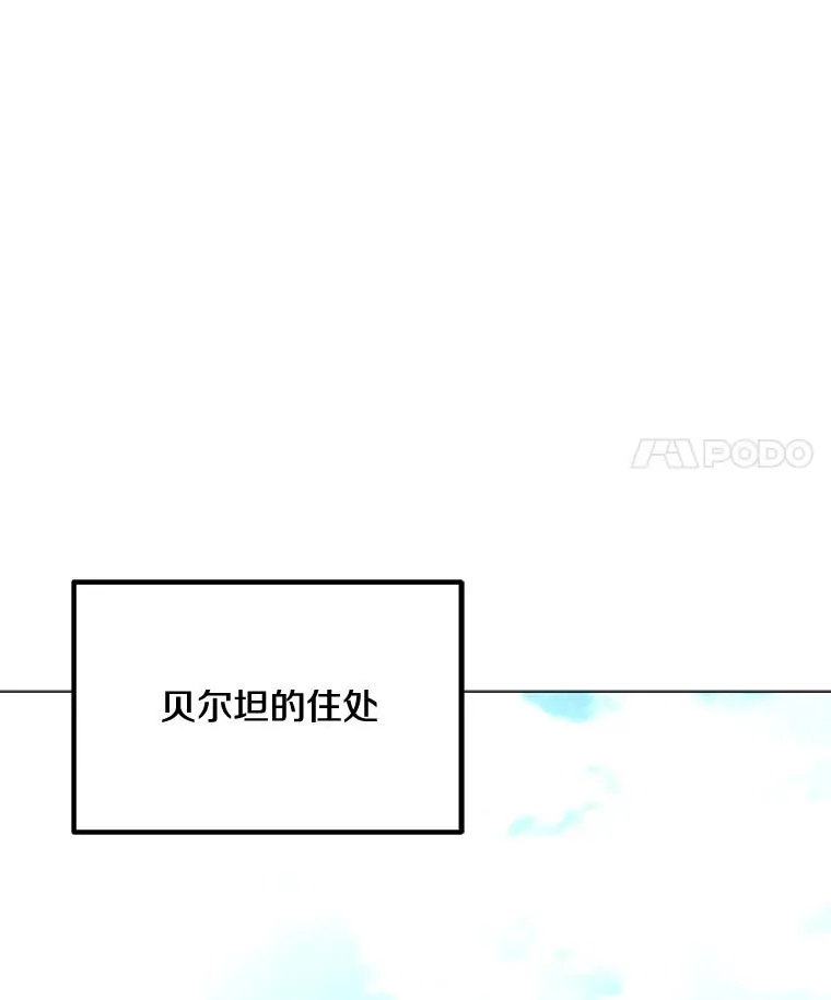 183.稍作休息 第72页