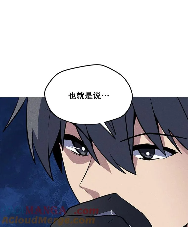 183.稍作休息 第77页