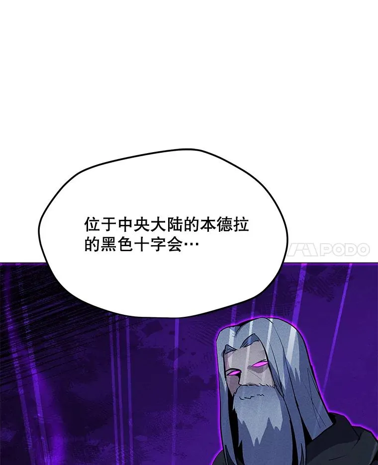 183.稍作休息 第79页