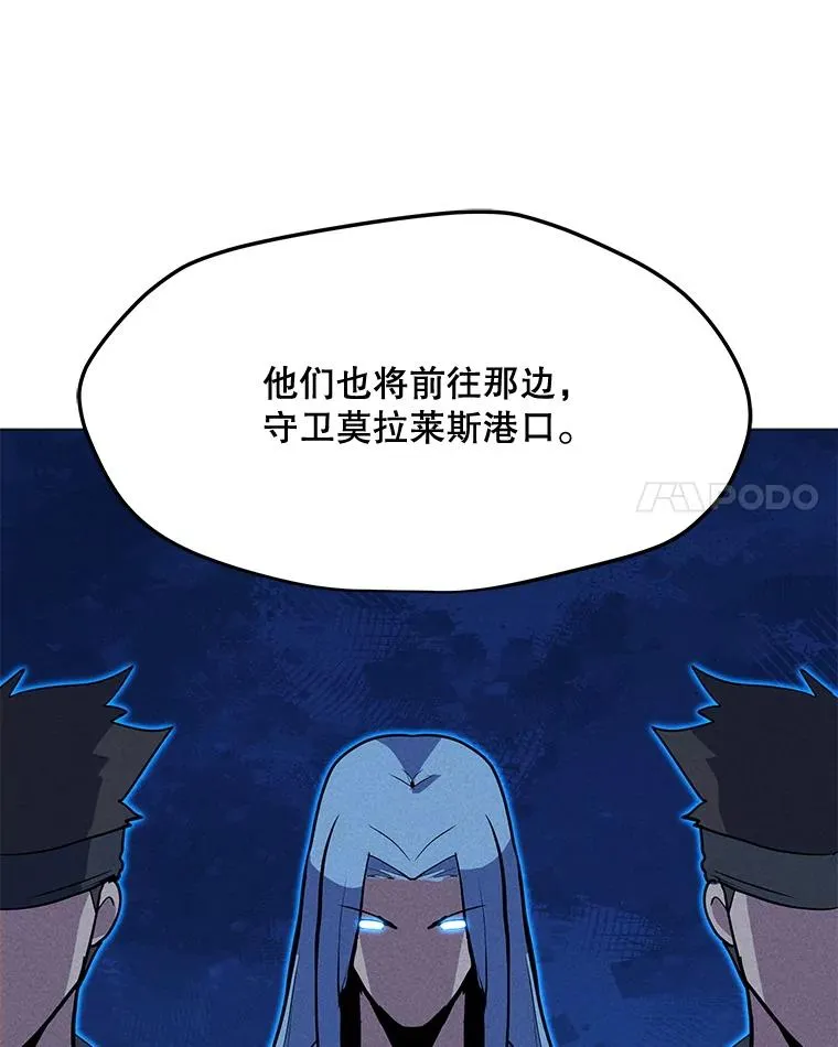 183.稍作休息 第86页