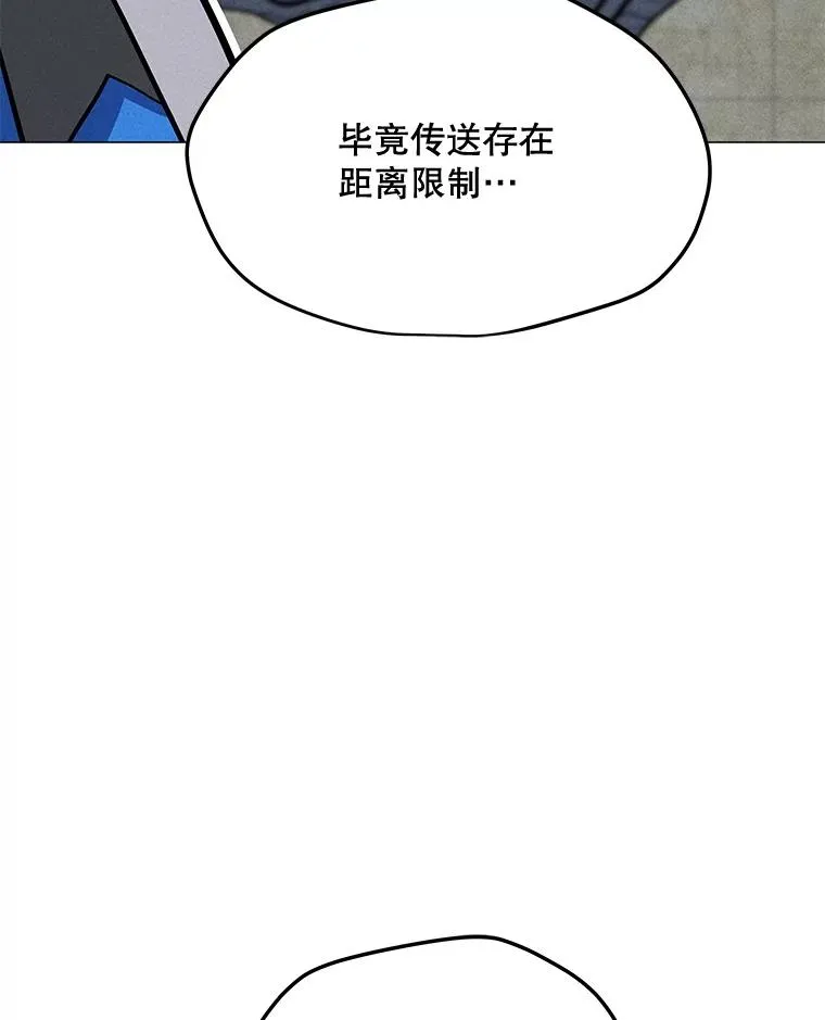 183.稍作休息 第95页