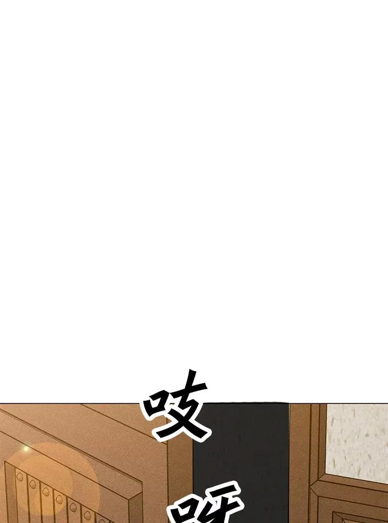 183.稍作休息 第102页