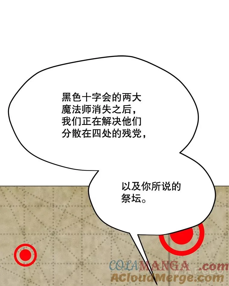 183.稍作休息 第109页