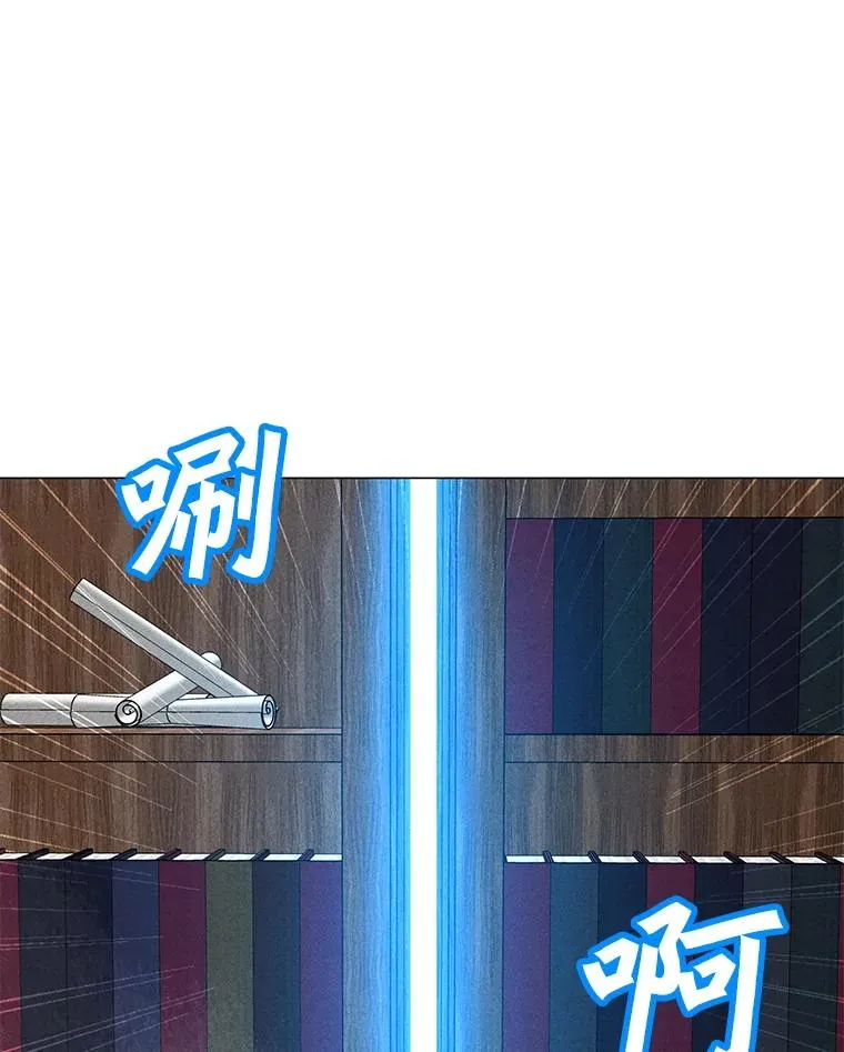 183.稍作休息 第115页