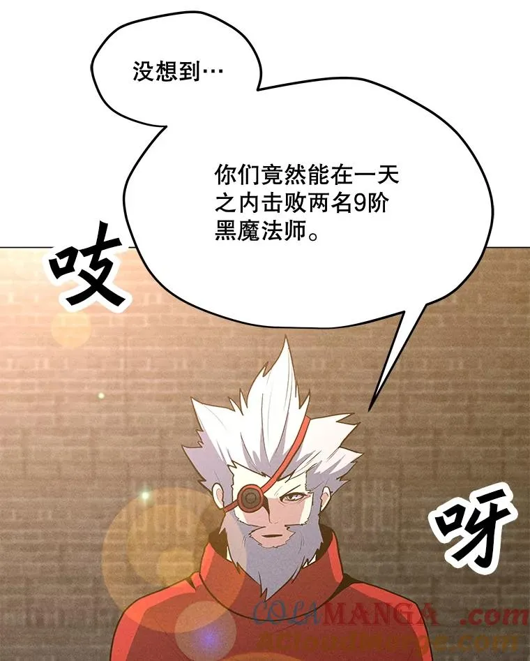 183.稍作休息 第117页