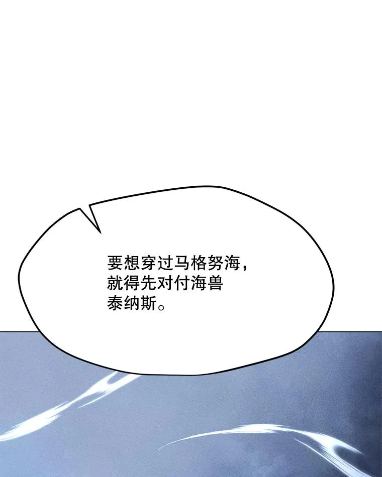 183.稍作休息 第126页