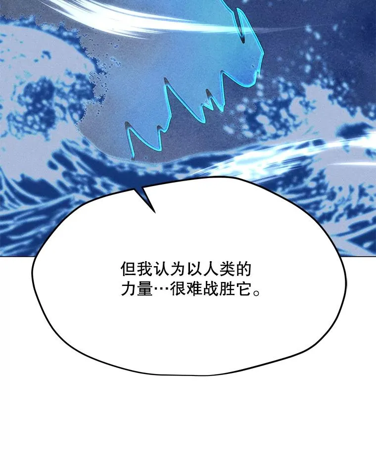 183.稍作休息 第128页