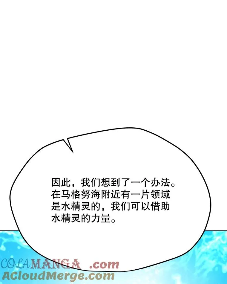 183.稍作休息 第129页