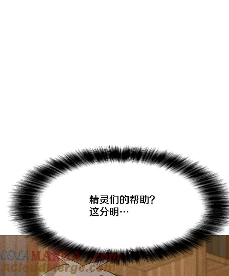 183.稍作休息 第141页