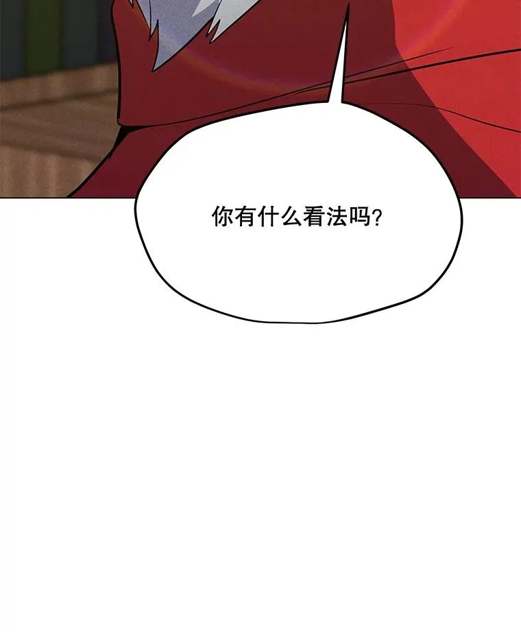 183.稍作休息 第147页