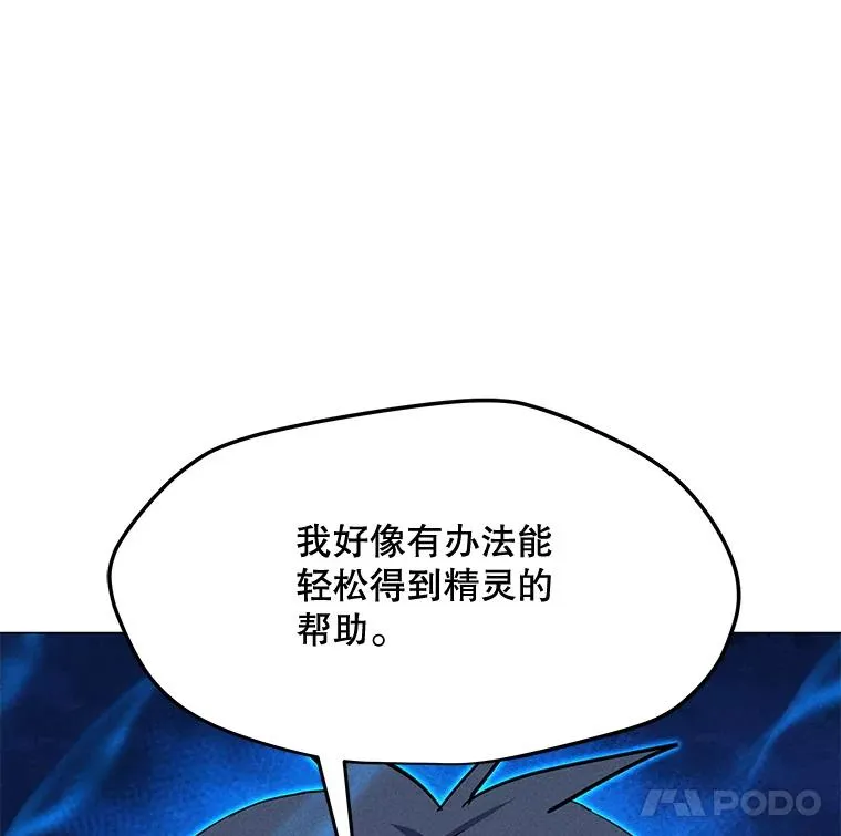 183.稍作休息 第148页