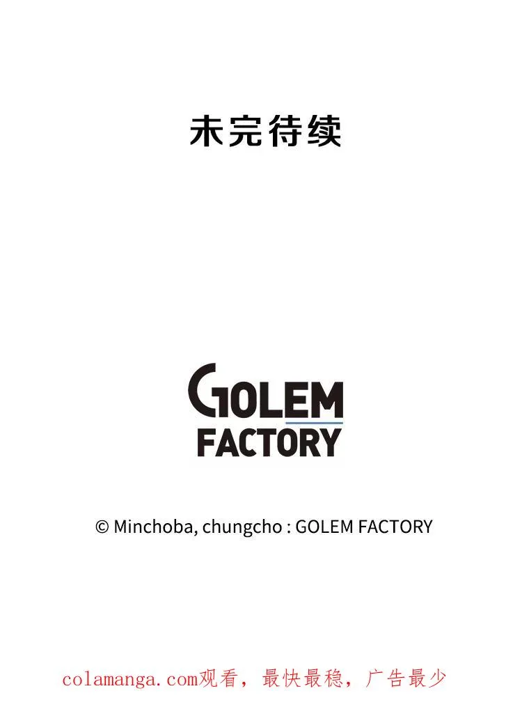 183.稍作休息 第151页