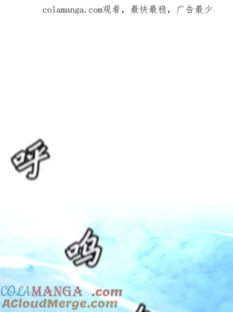 184.水精灵王 第1页