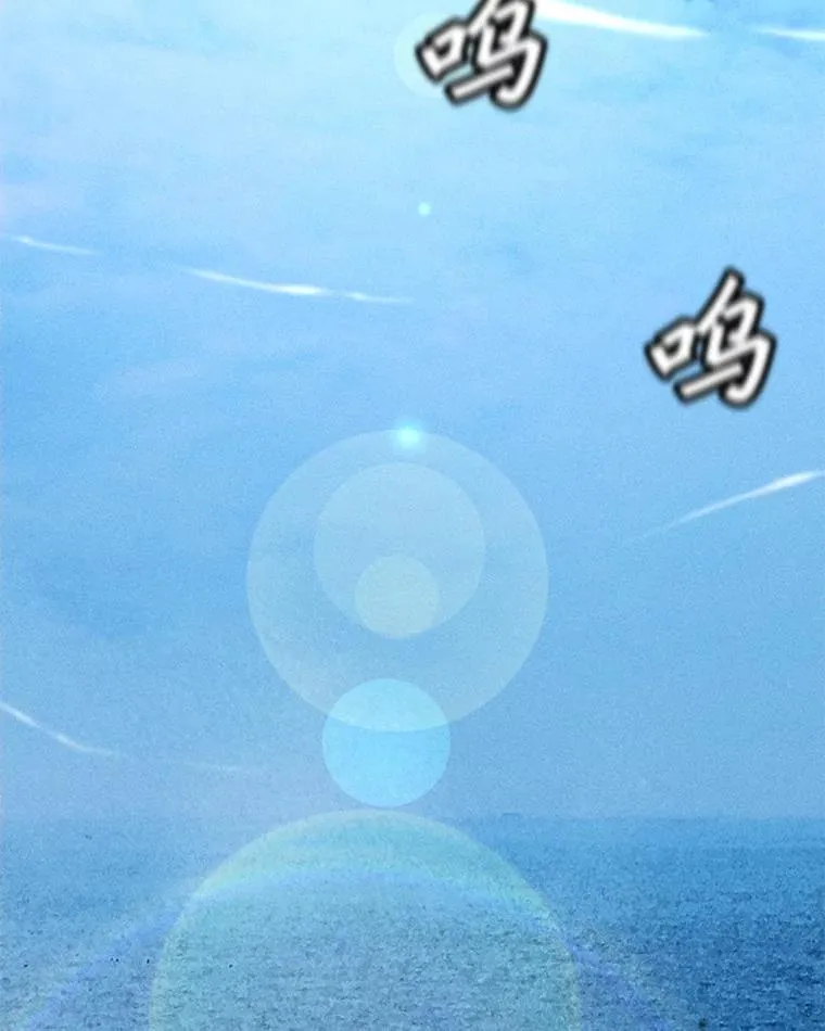 184.水精灵王 第2页