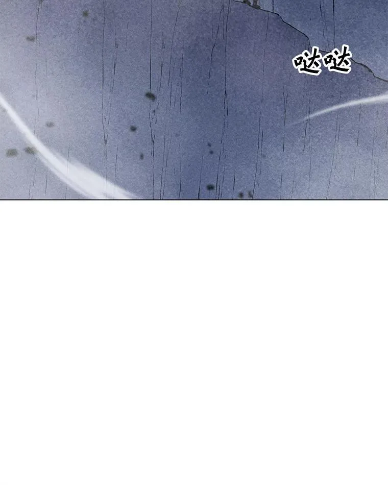 184.水精灵王 第6页