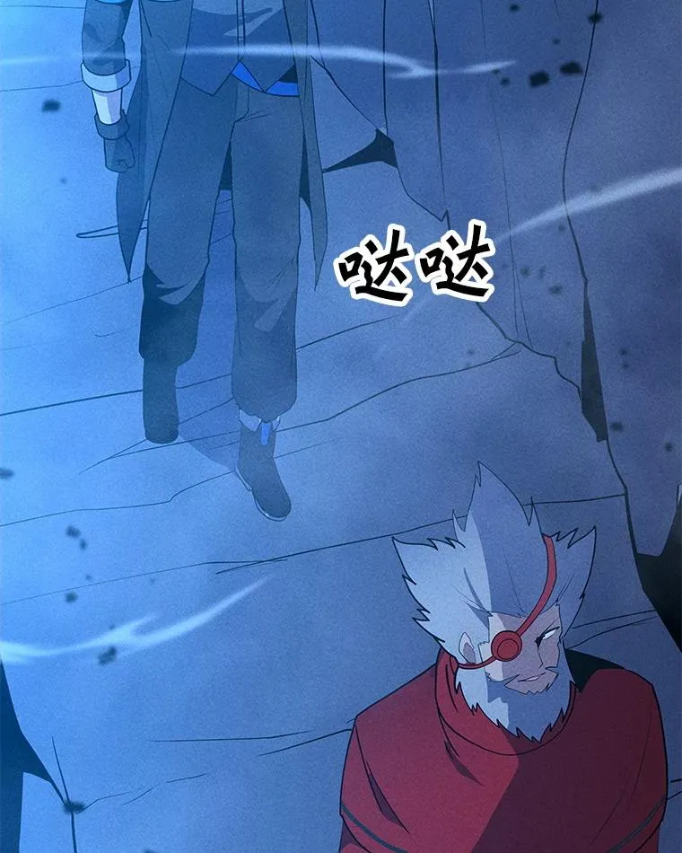 184.水精灵王 第8页