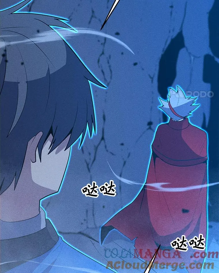 184.水精灵王 第21页
