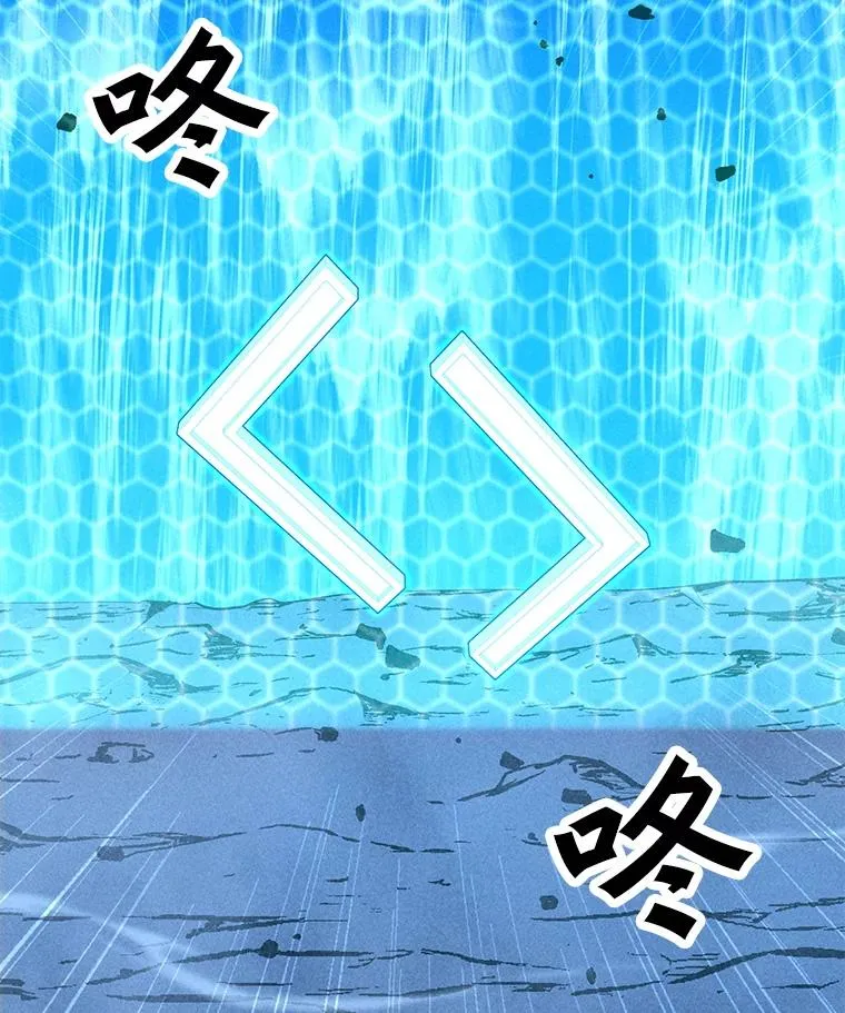 184.水精灵王 第30页