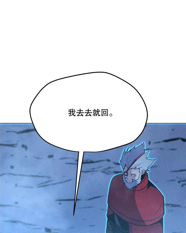 184.水精灵王 第32页