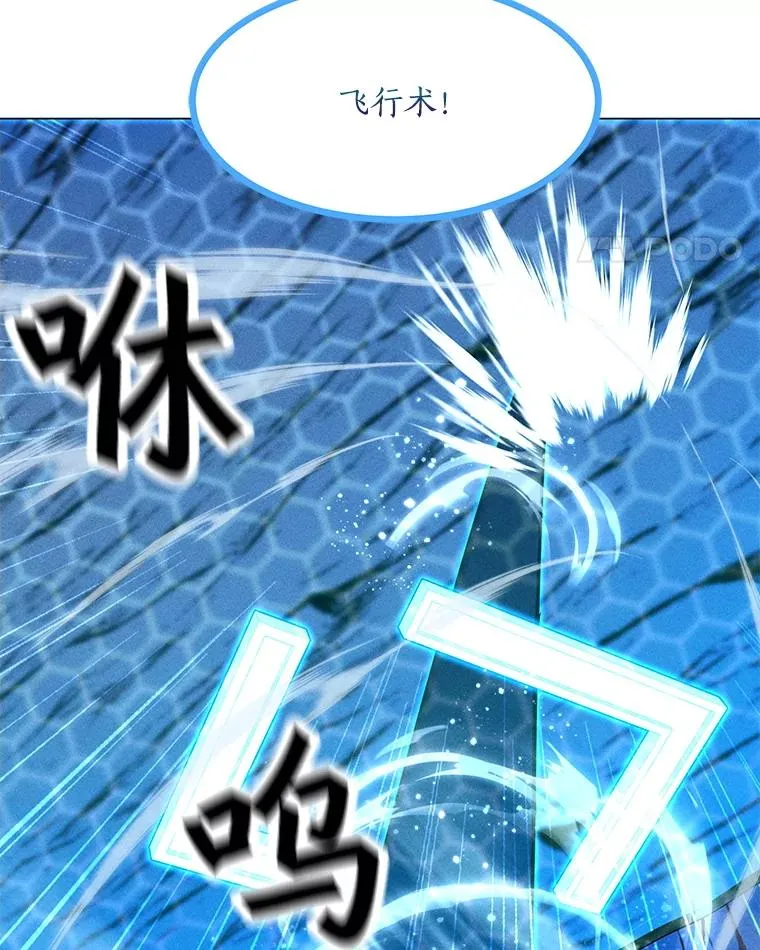 184.水精灵王 第35页