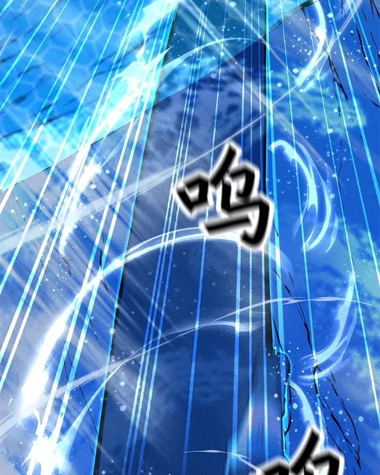 184.水精灵王 第36页