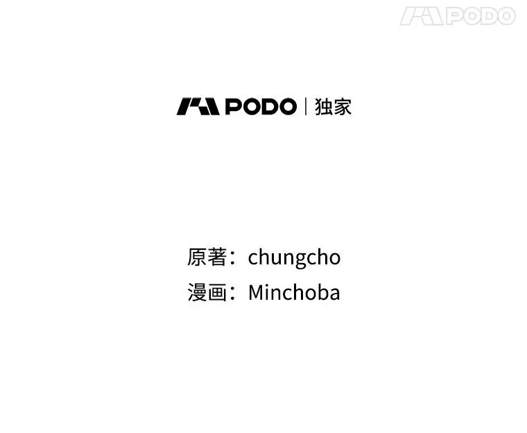184.水精灵王 第39页