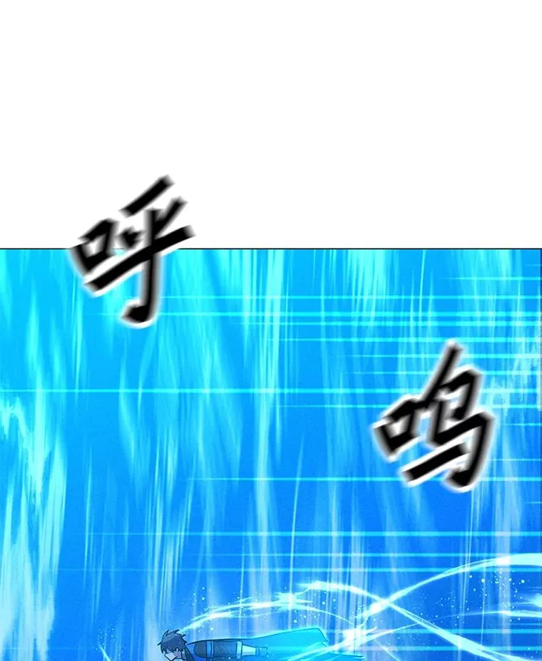 184.水精灵王 第40页