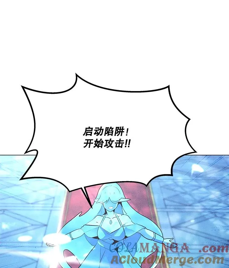 184.水精灵王 第45页