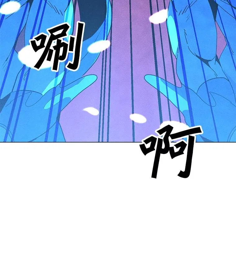 184.水精灵王 第47页