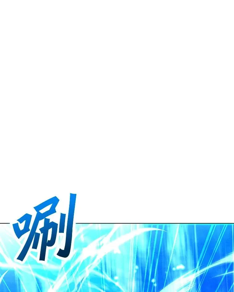 184.水精灵王 第48页