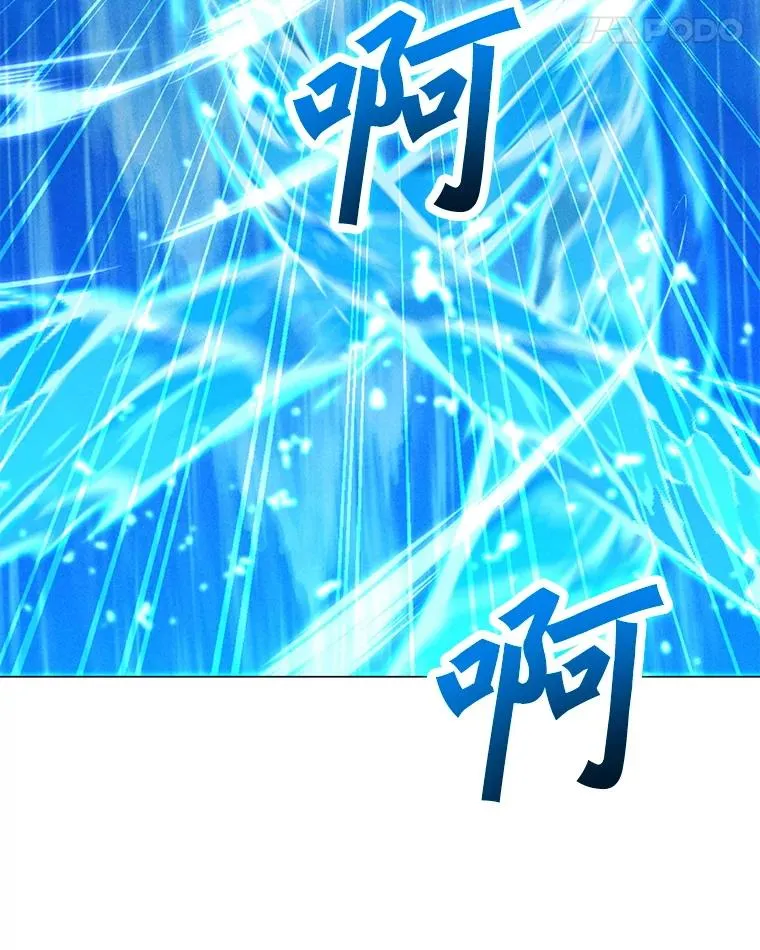 184.水精灵王 第50页