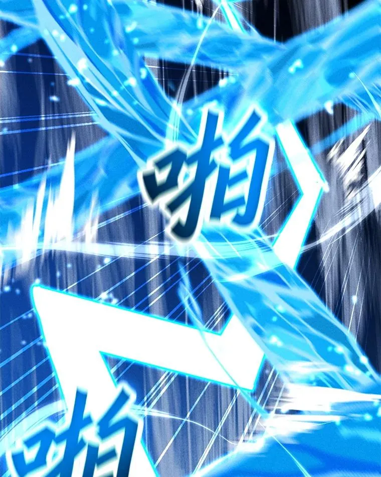 184.水精灵王 第52页