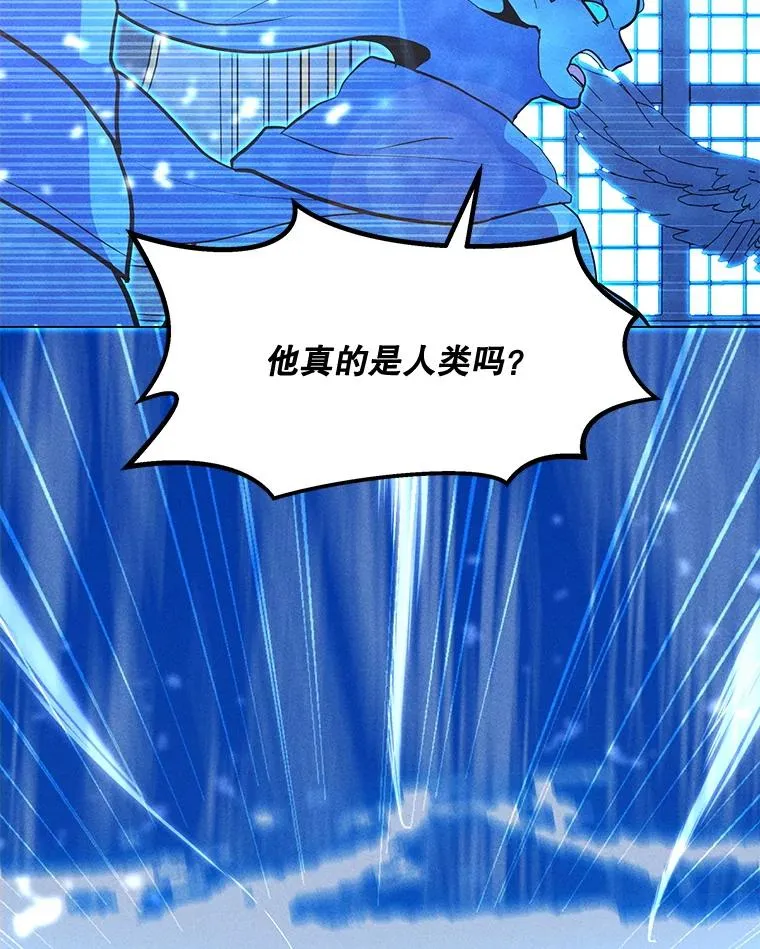 184.水精灵王 第55页