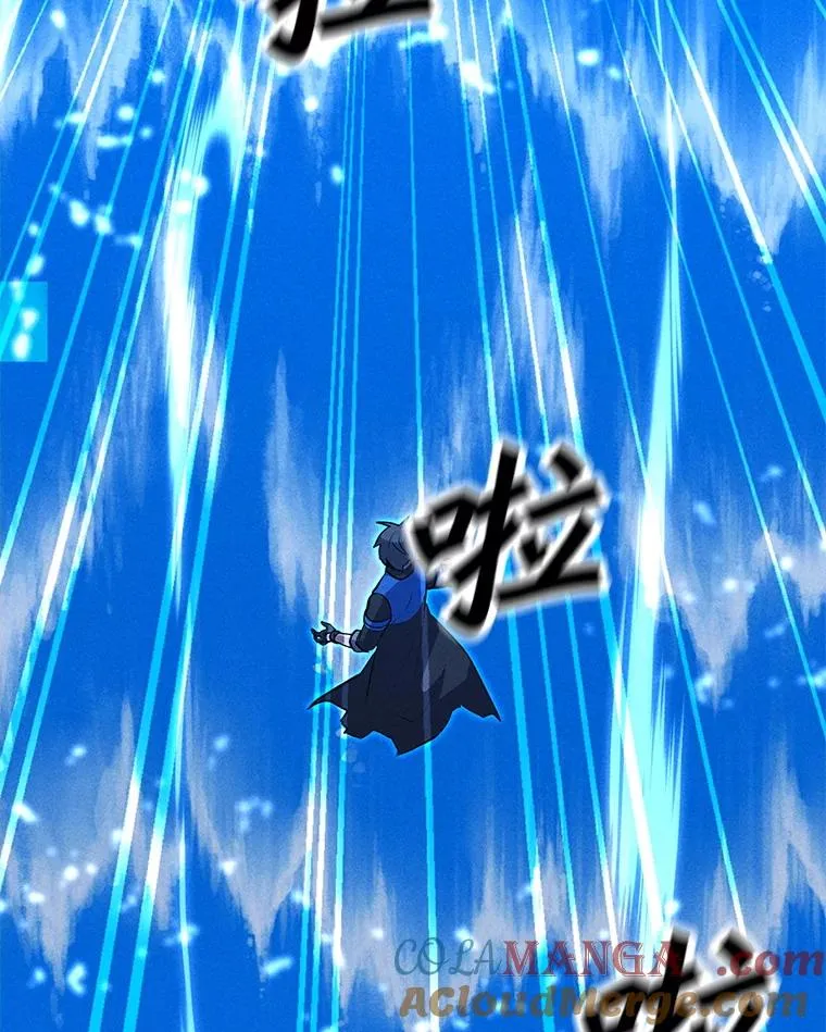 184.水精灵王 第57页