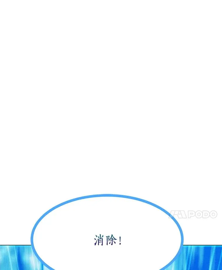 184.水精灵王 第63页